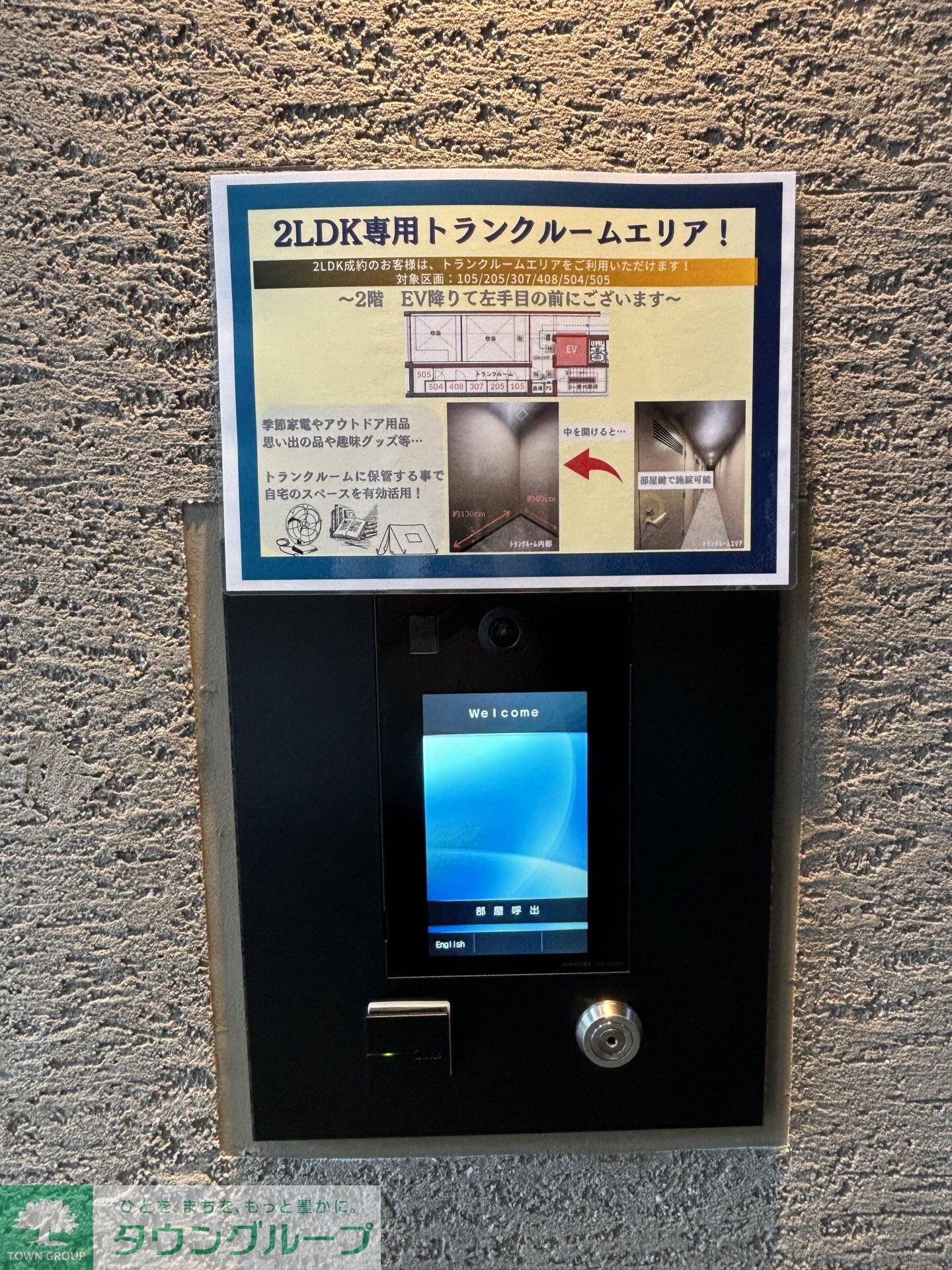 ベルファース三軒茶屋の物件内観写真