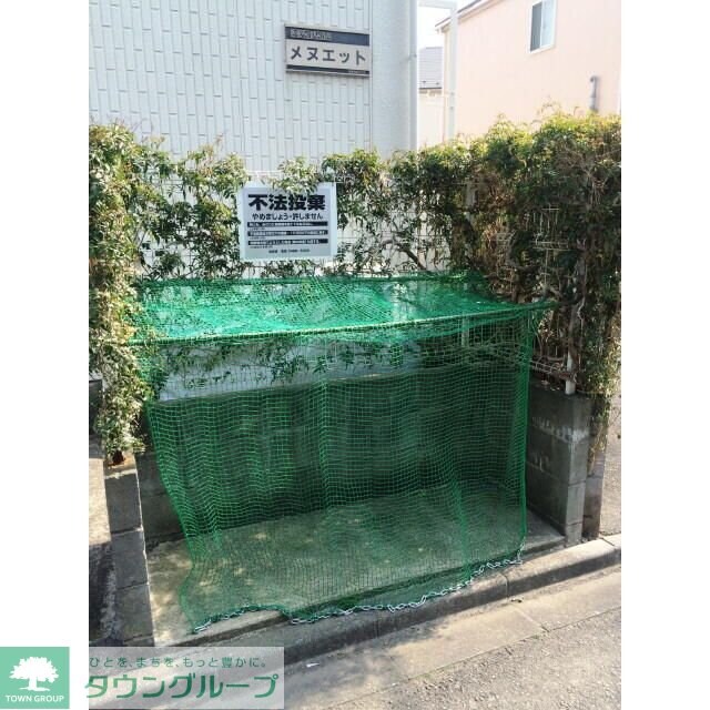 シティハイムメヌエットの物件内観写真