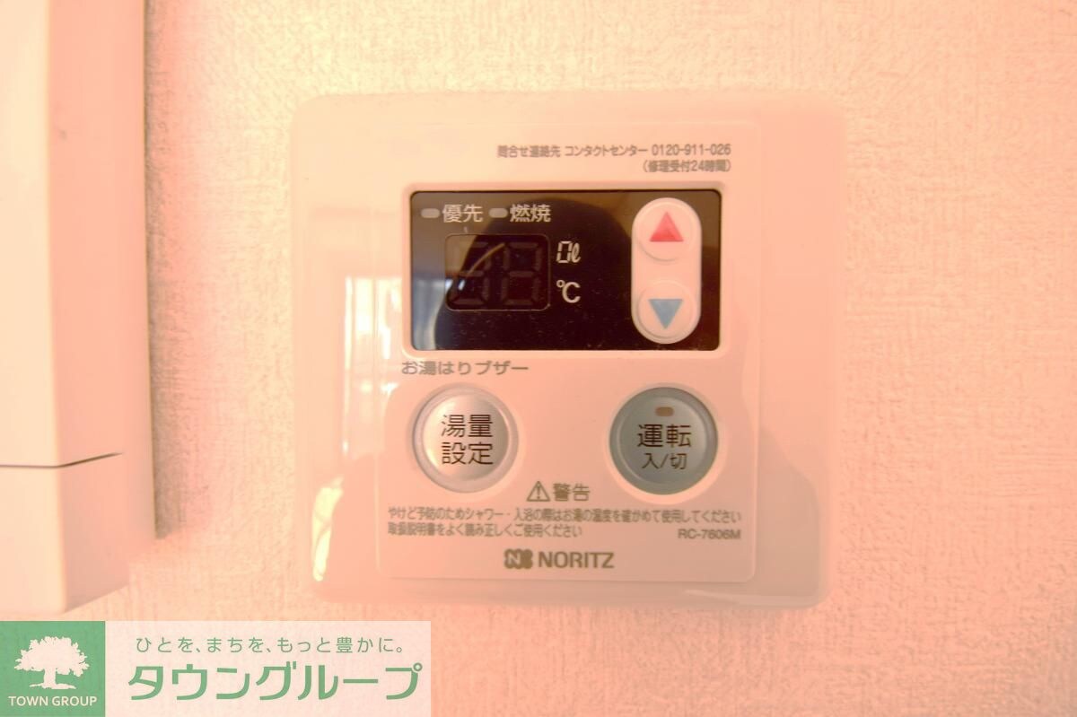 コニファーガーデンIIの物件内観写真