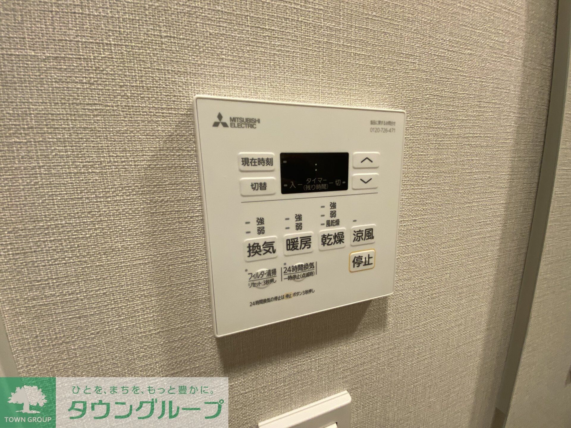 ブランシエスタ荻窪の物件内観写真