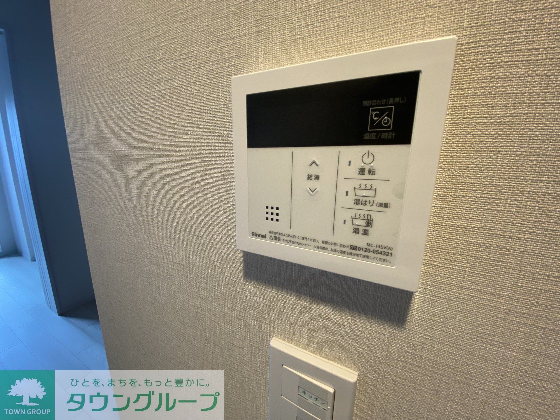 ブランシエスタ荻窪の物件内観写真