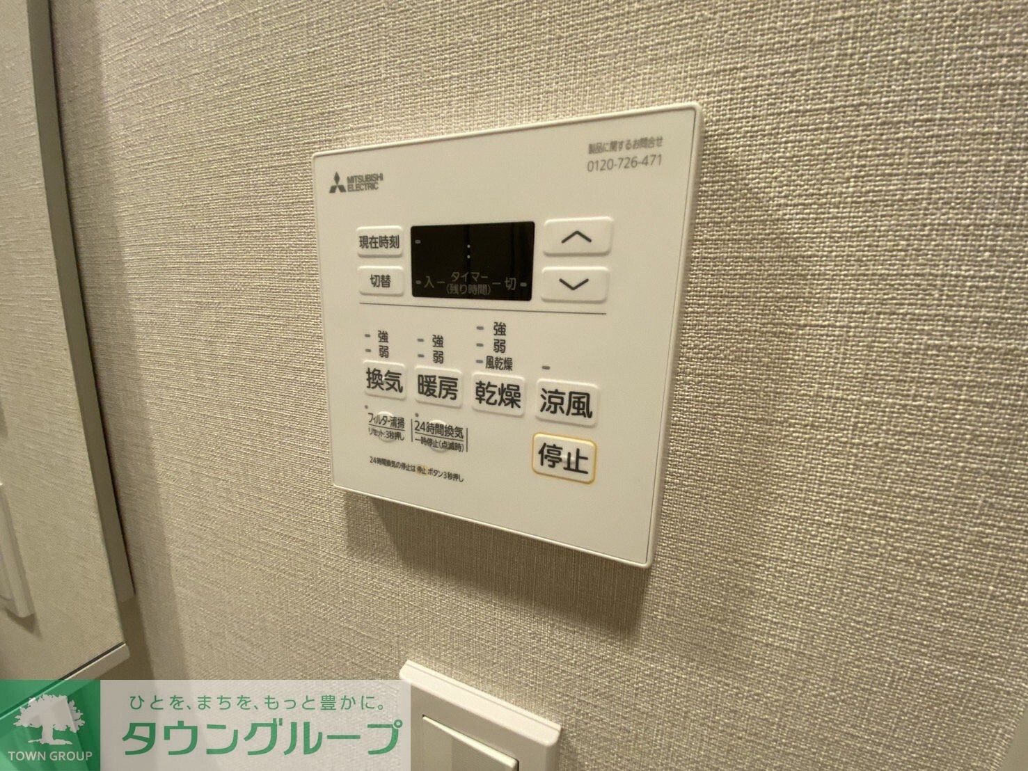 ブランシエスタ荻窪の物件内観写真