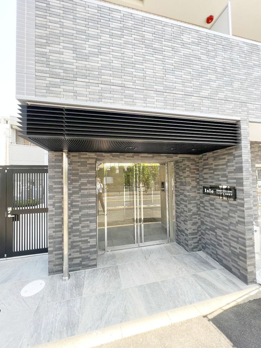 アイルプレミアム東京府中の物件内観写真