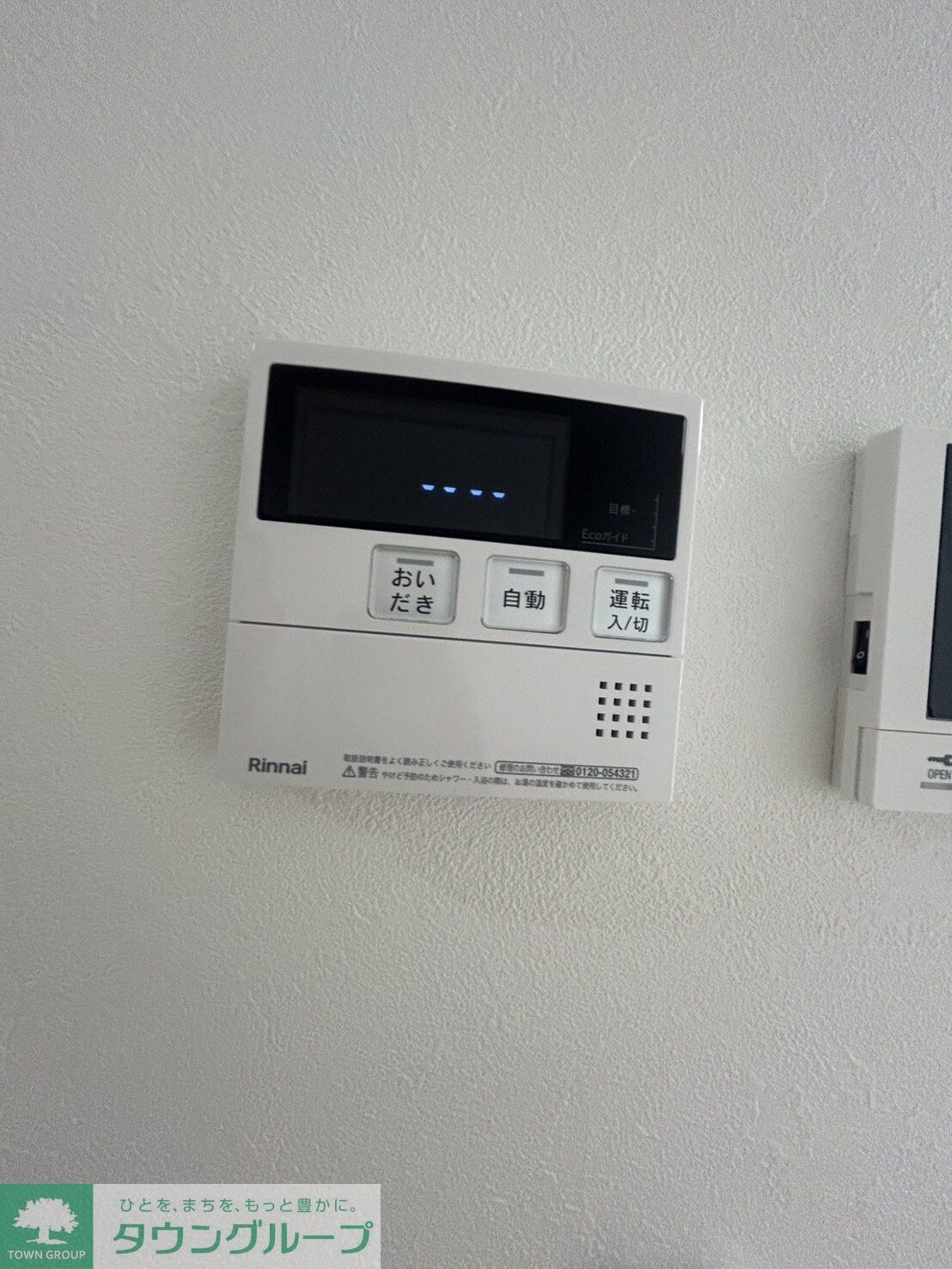 立川セイワレジデンスIIの物件内観写真