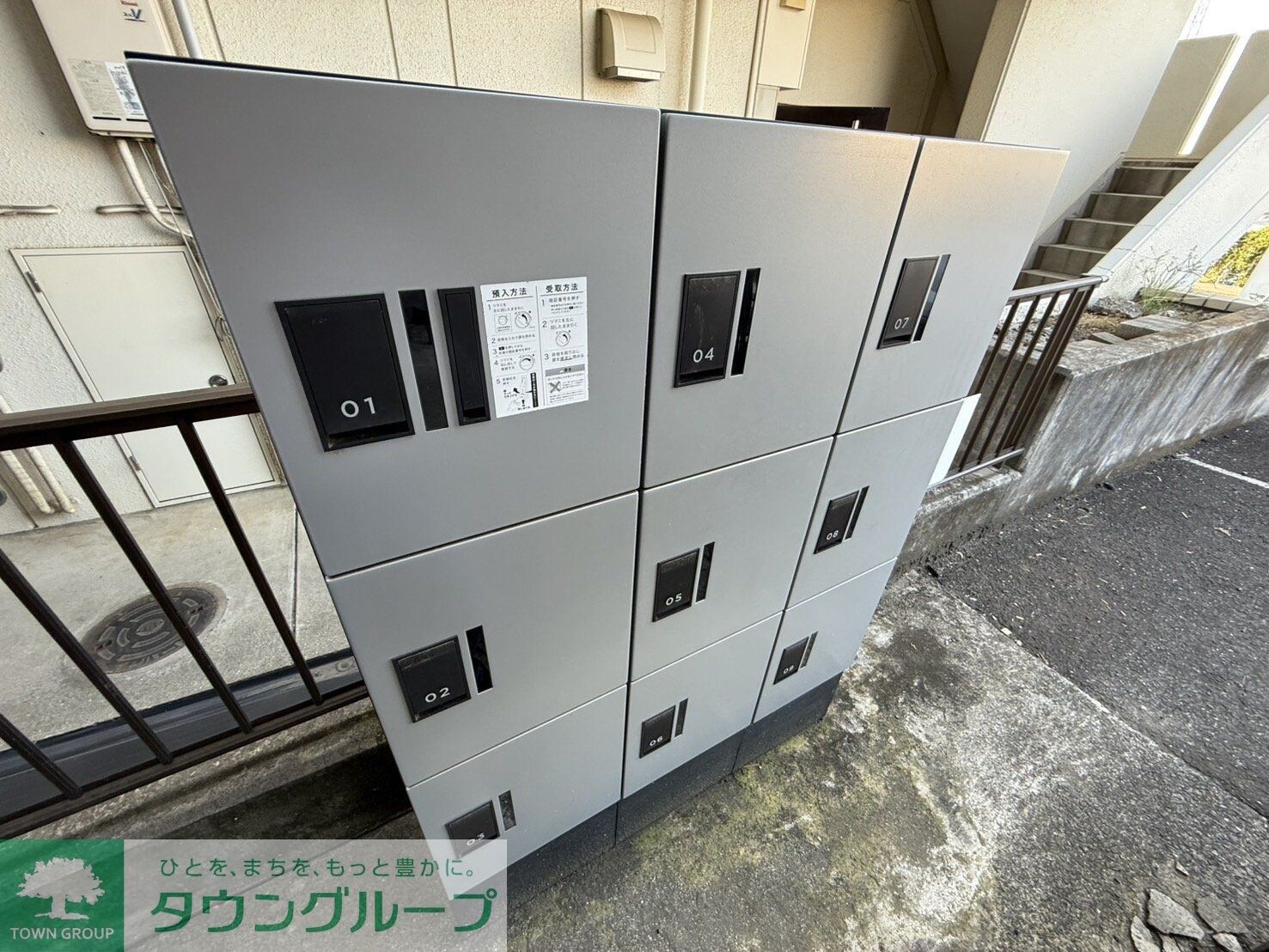 リファインド和田の物件内観写真