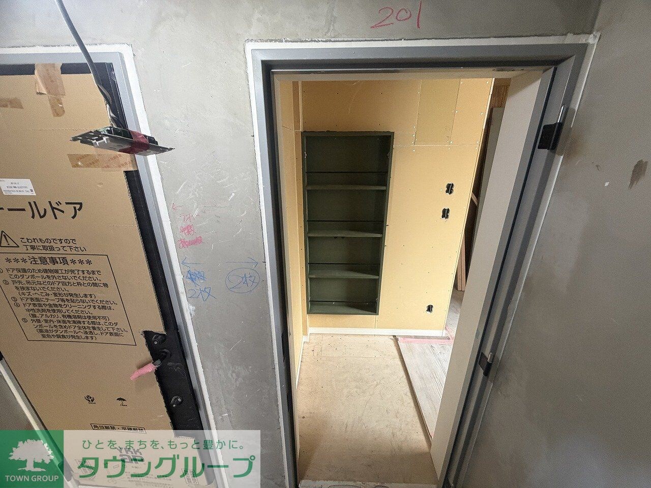 ラフィネ調布の物件内観写真