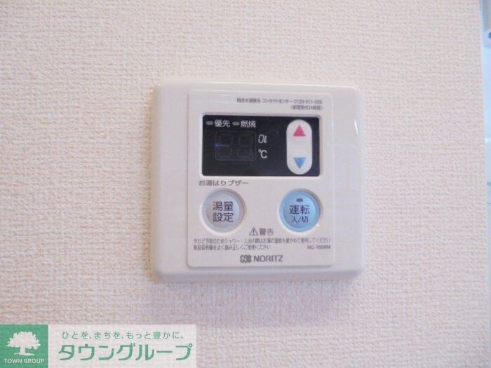 プロップテラスの物件内観写真