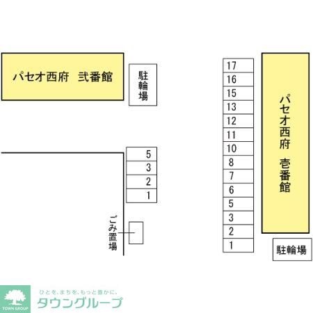 パセオ西府 壱番館の物件内観写真