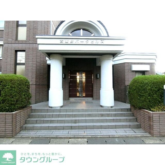 武蔵野パークヒルズの物件内観写真