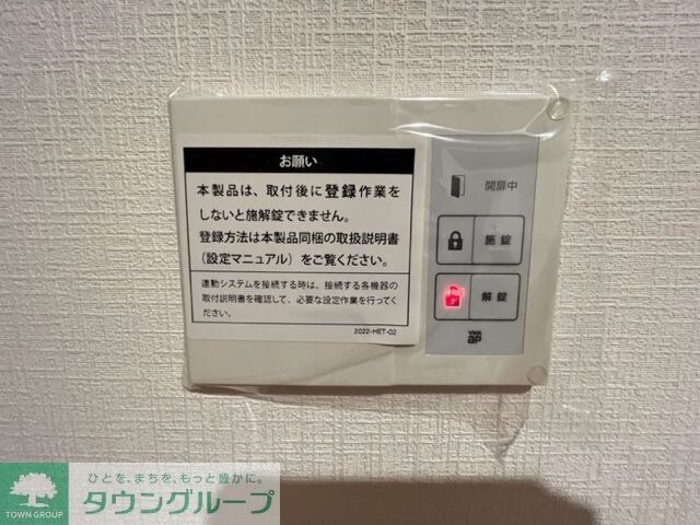 Kolet府中白糸台#03の物件内観写真