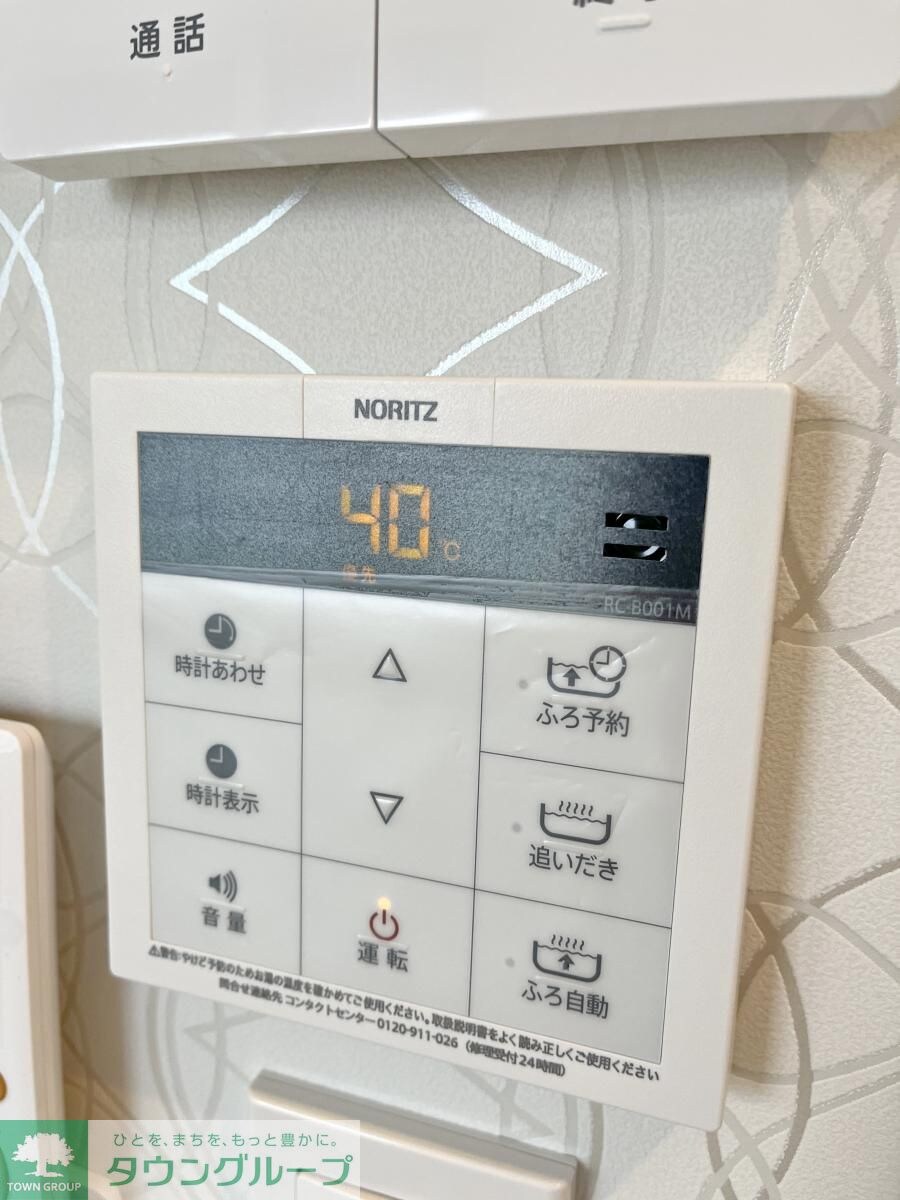 北口ハイツの物件内観写真