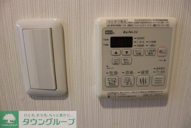 ライフステージ武蔵野の物件内観写真