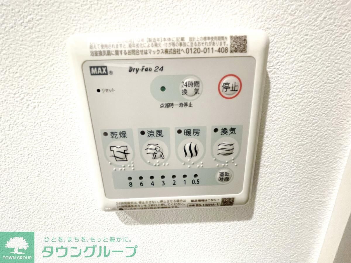 シーンプラス京王多摩川の物件内観写真