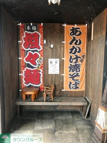 ニューリバーサイドの物件内観写真