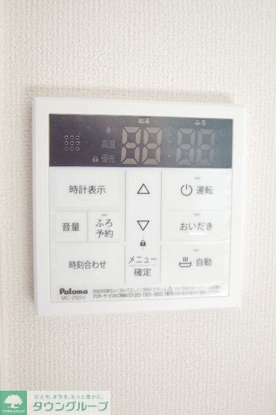 ミラドール・Iの物件内観写真