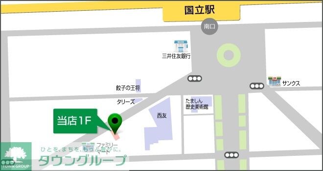 BPRレジデンス国立の物件内観写真