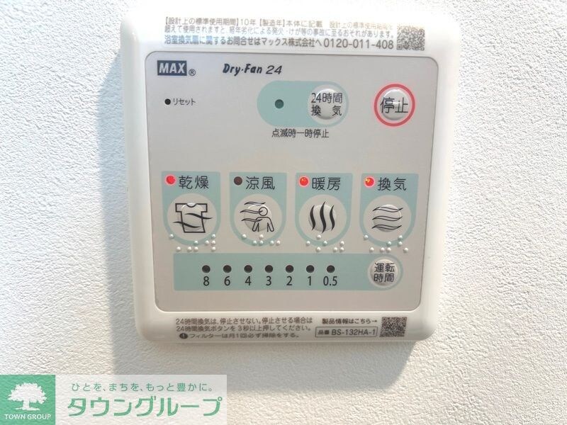 LiveFlat国分寺の物件内観写真