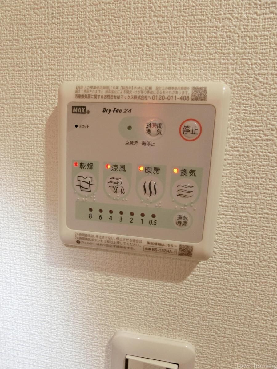 Alba立川の物件内観写真