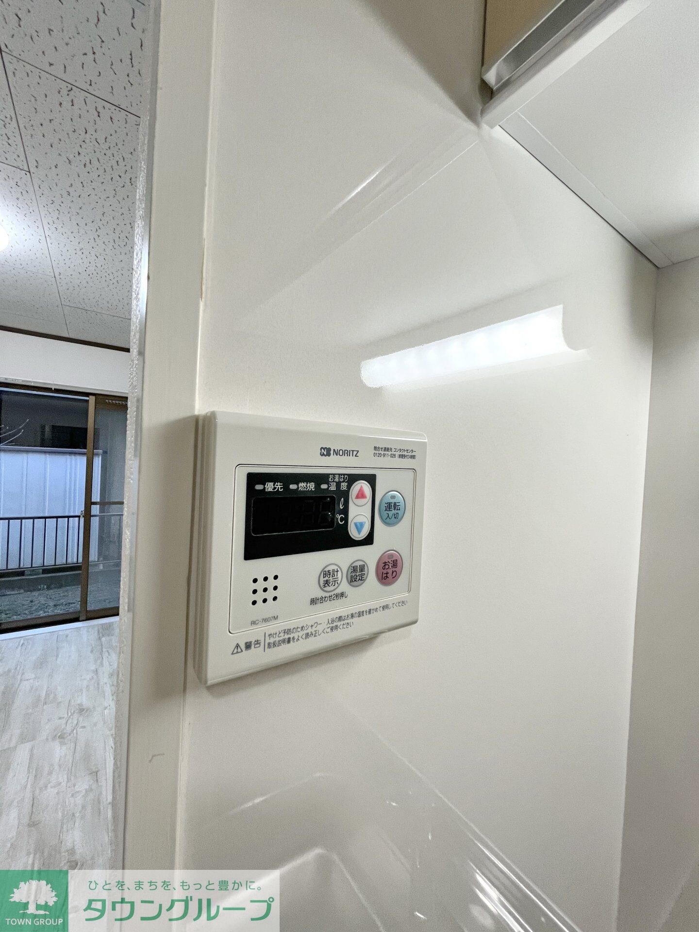 メゾン・カルガの物件内観写真