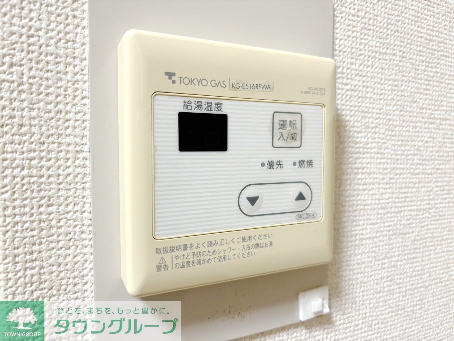 ラミルフルウの物件内観写真