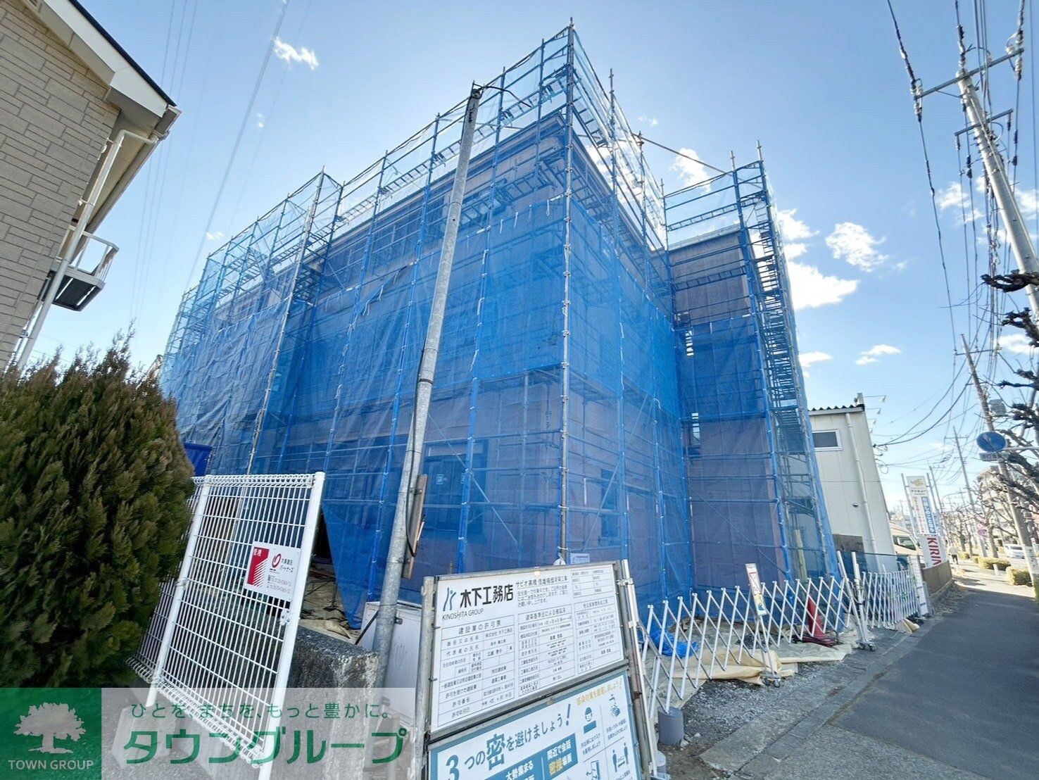 リバービュー打越の物件外観写真