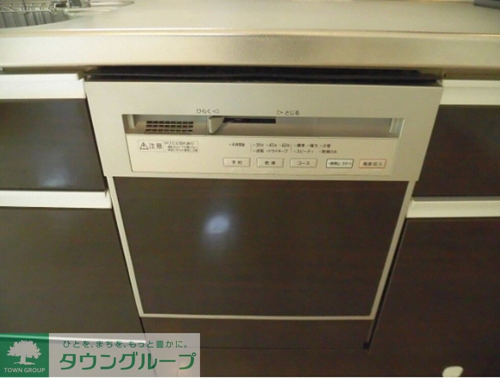 京王ガーデン平山の物件内観写真