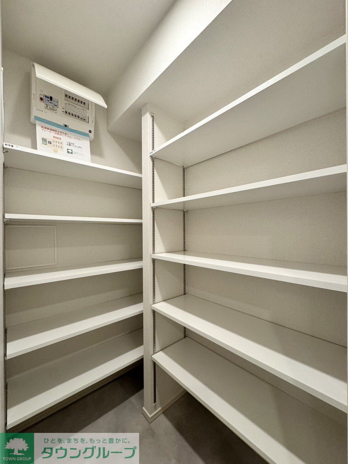 Wレジデンス多摩川の物件内観写真