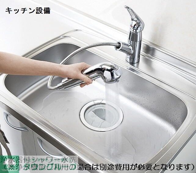 パークランド国立の物件内観写真