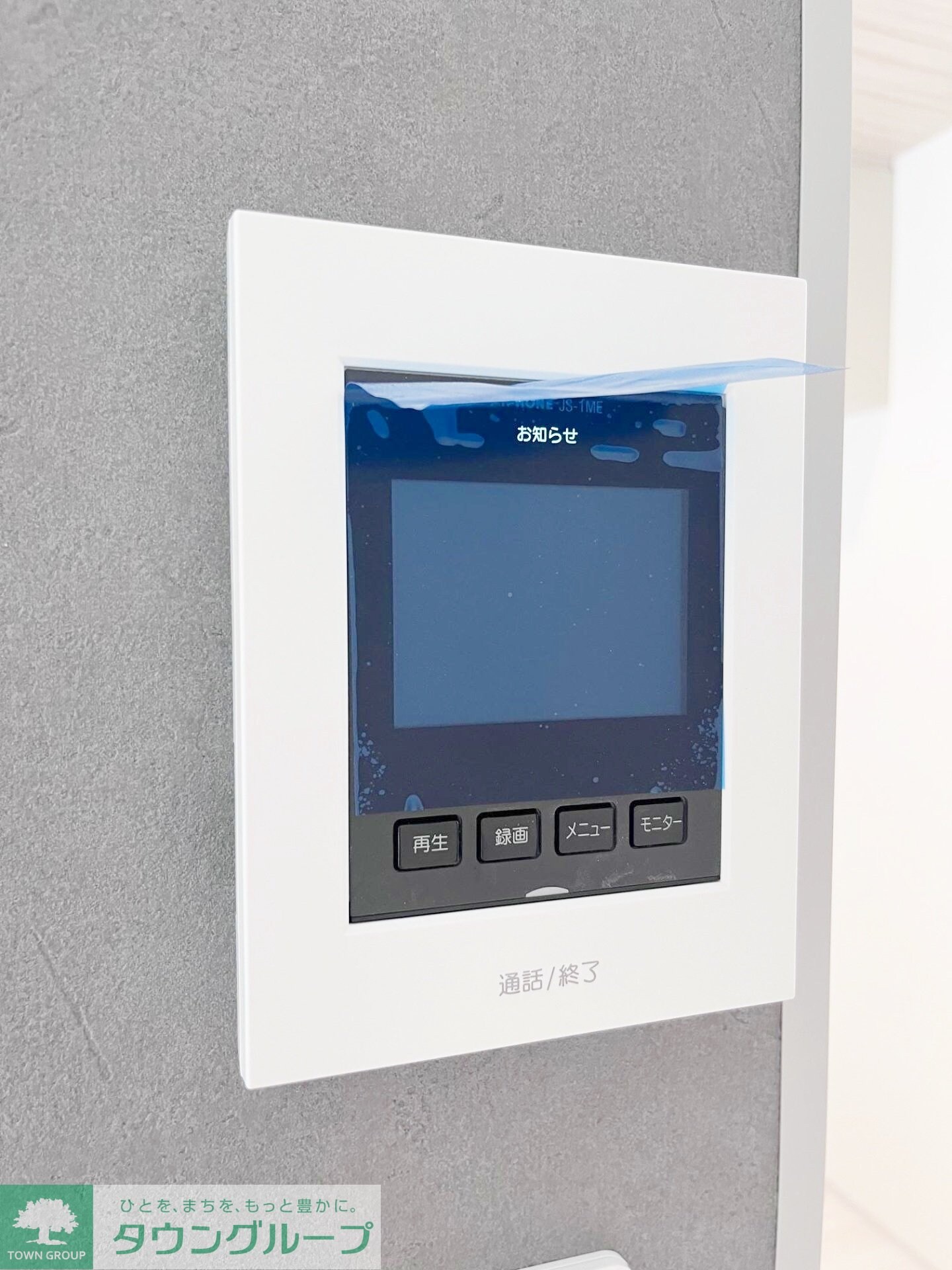 BLOOMING MAISON日野市程久保2丁目の物件内観写真