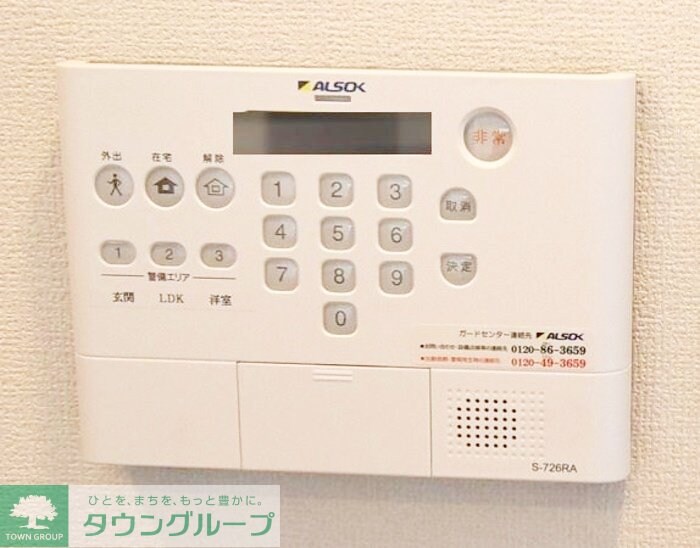 エスペランサの物件内観写真