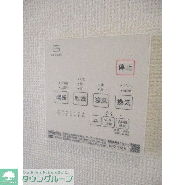 天神町2丁目貸家2号棟の物件内観写真