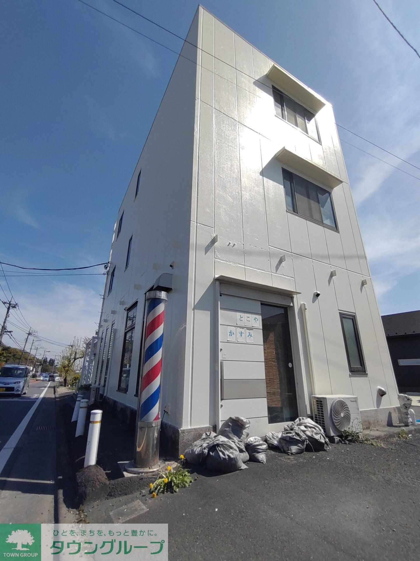 スターアークIIIの物件内観写真