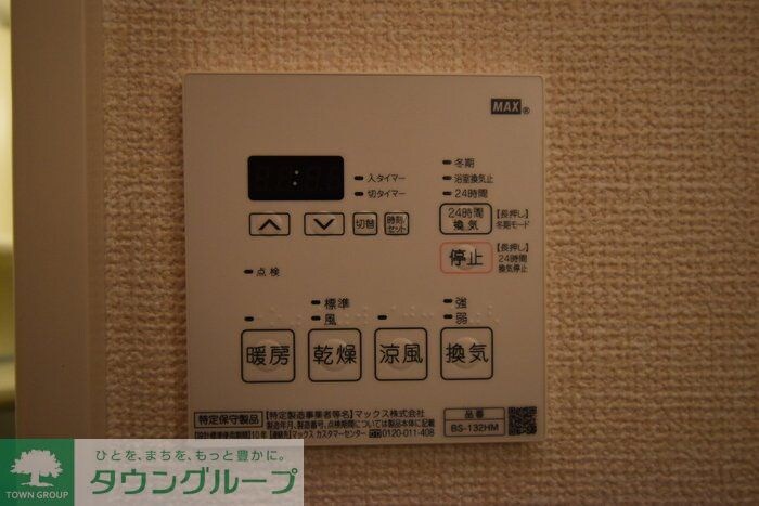 ウィスタリア・モナリエの物件内観写真