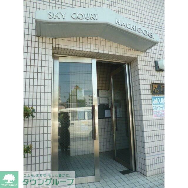 スカイコート八王子の物件内観写真