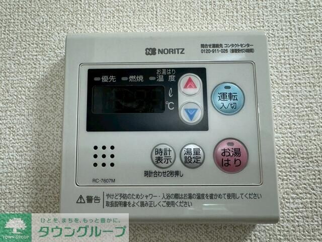 森のハイムの物件内観写真