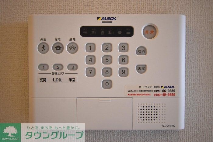 Dフラット台町の物件内観写真