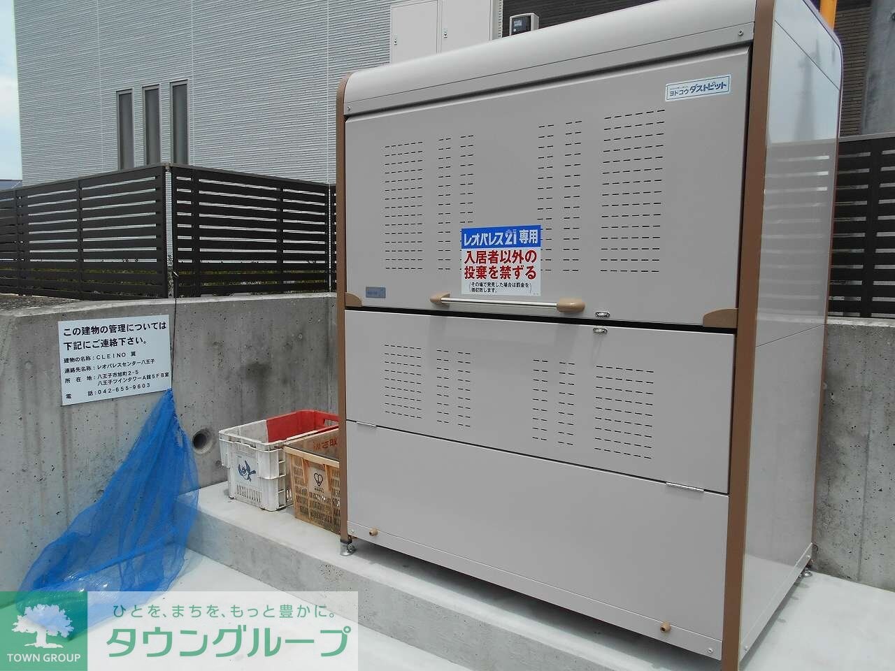 クレイノ翼の物件内観写真