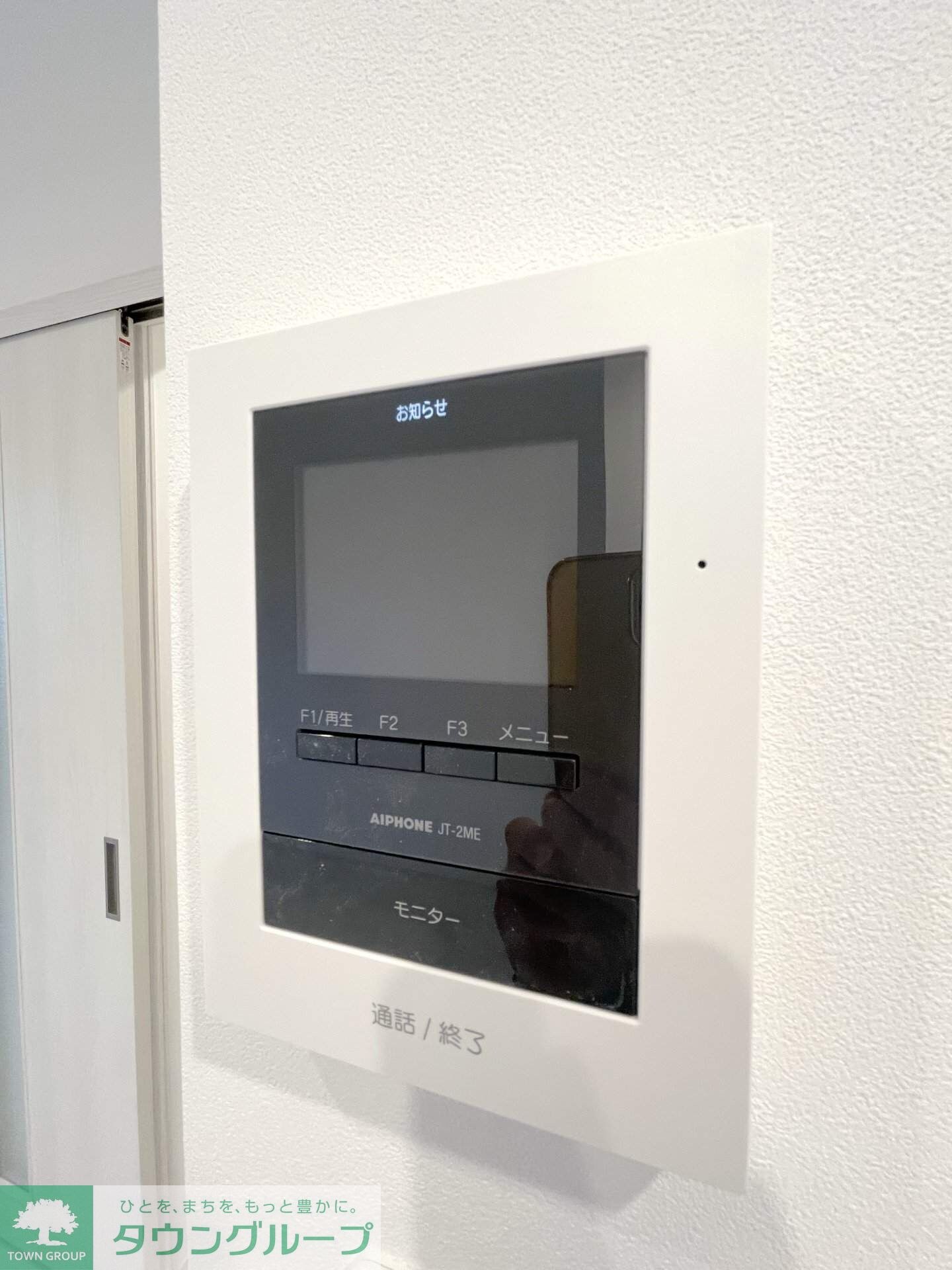 YanokuchiBaseの物件内観写真