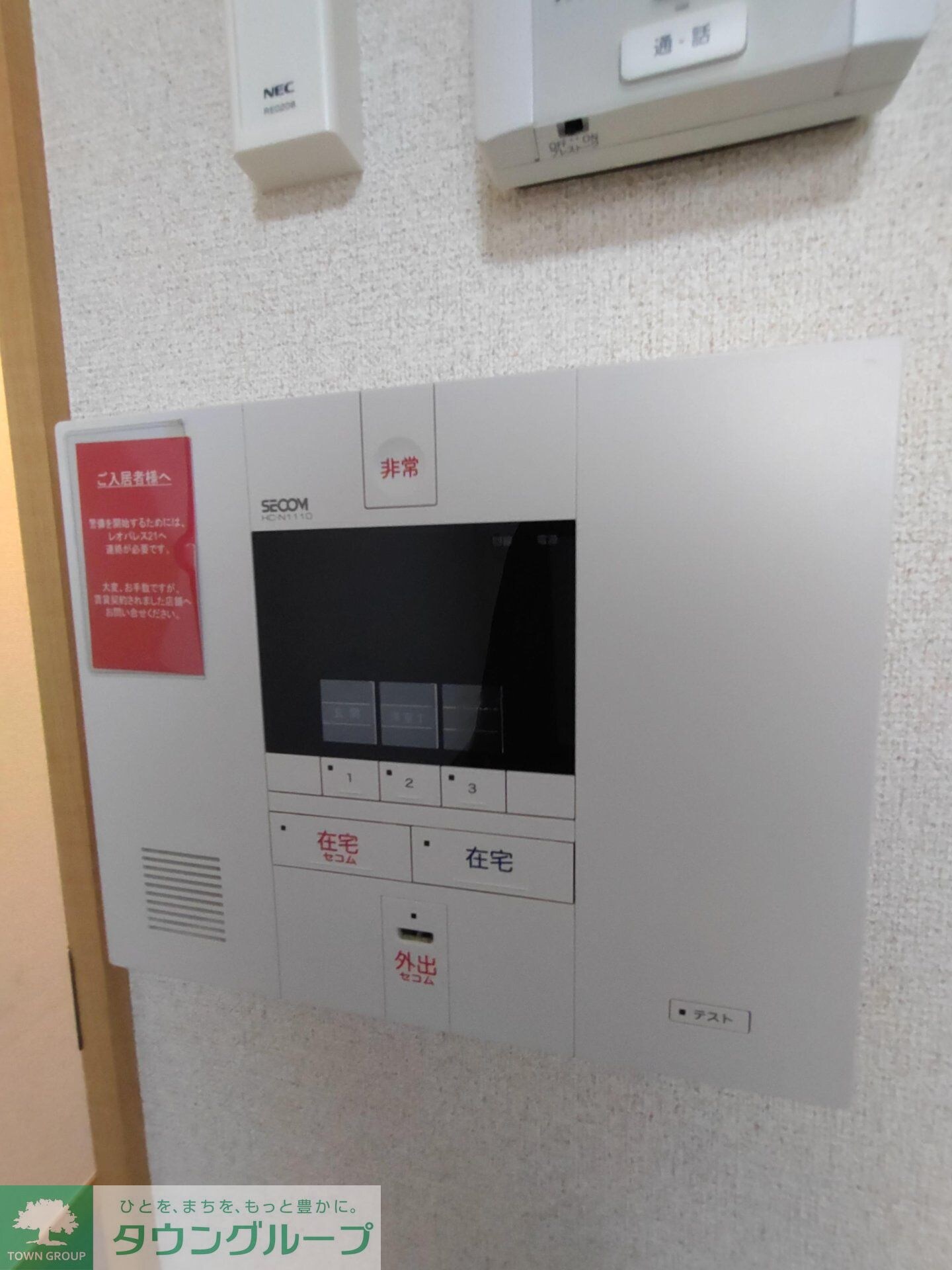 レオパレスグランシャリオの物件内観写真