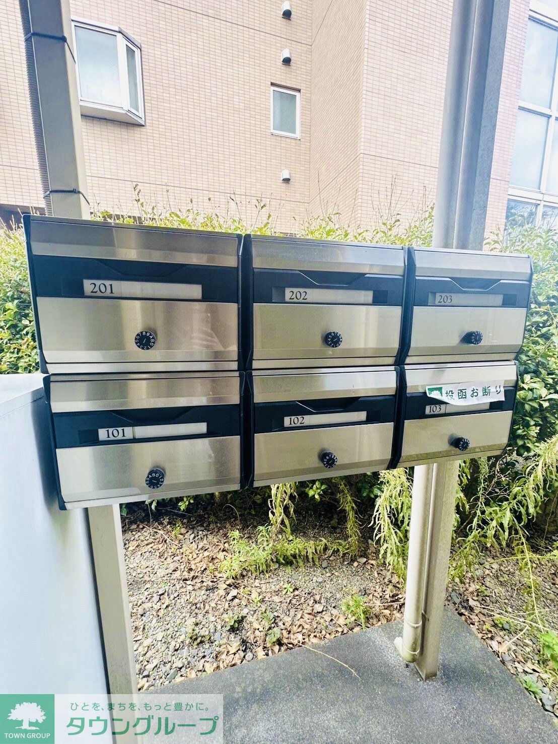 サンハイツの物件内観写真