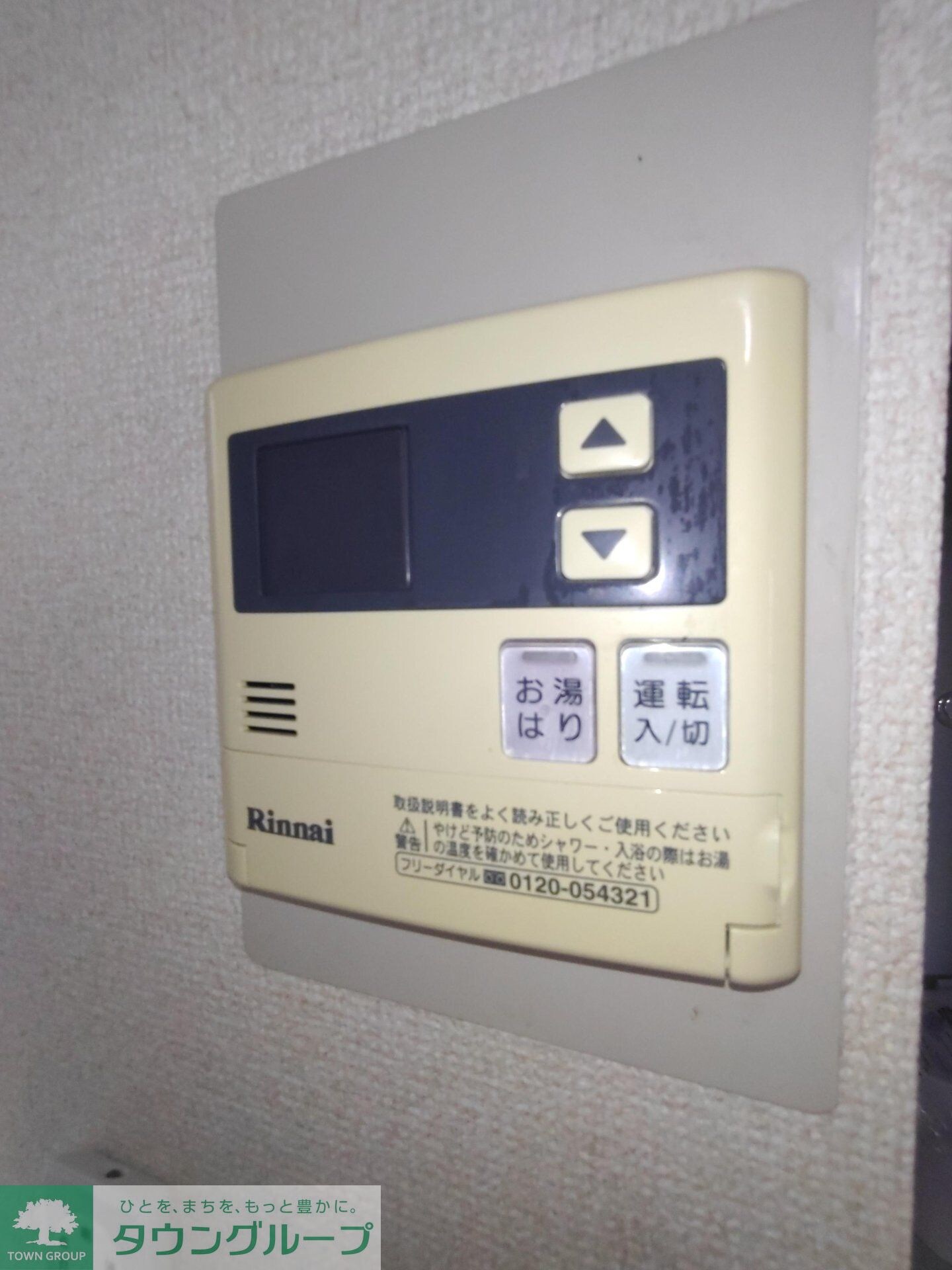 メゾン・アンネタージュ2の物件内観写真