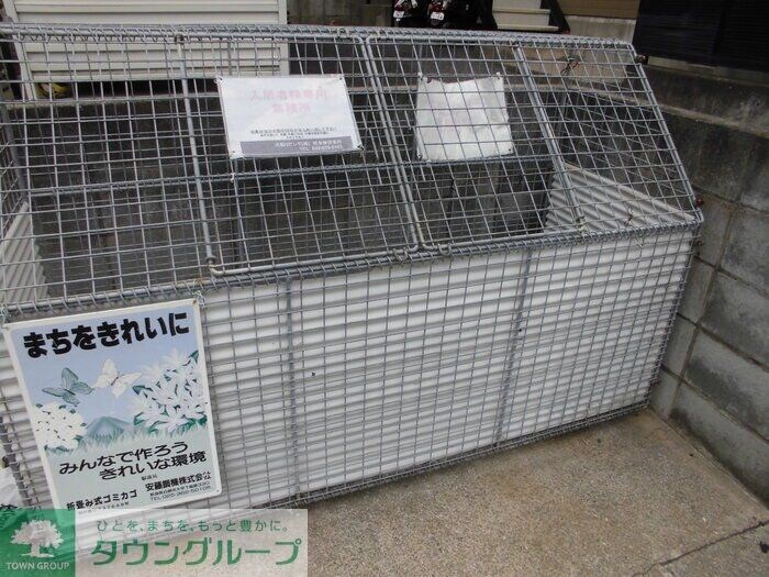 コスモスAの物件内観写真