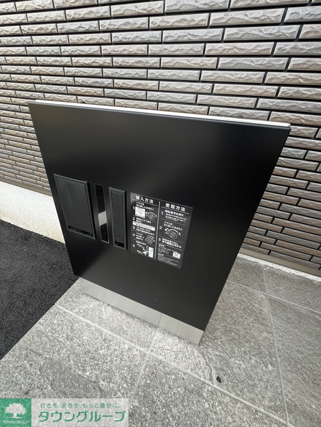 プラムハウスの物件内観写真