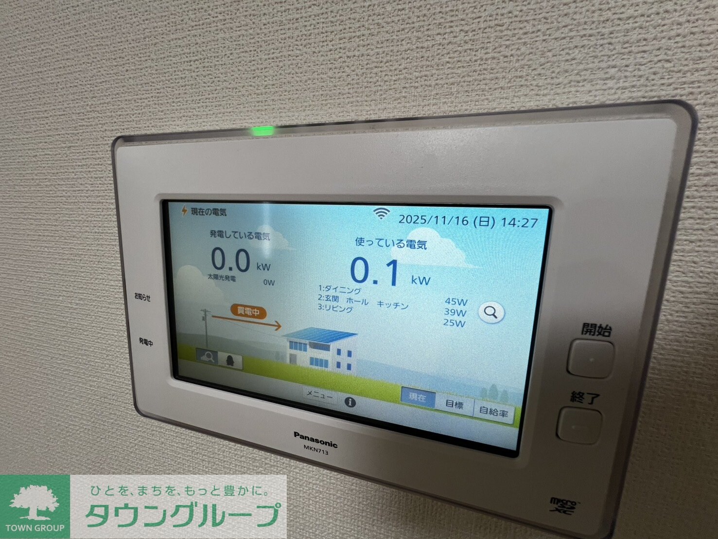 プラムハウスの物件内観写真