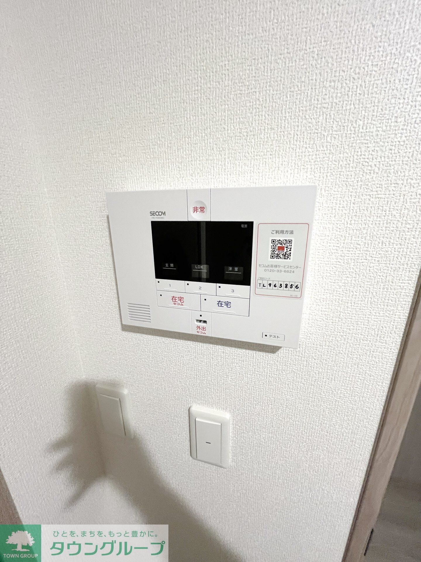 D-ROOM松木Bの物件内観写真