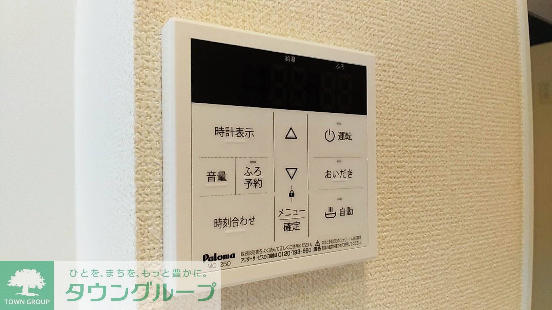 アグノス エーナの物件内観写真