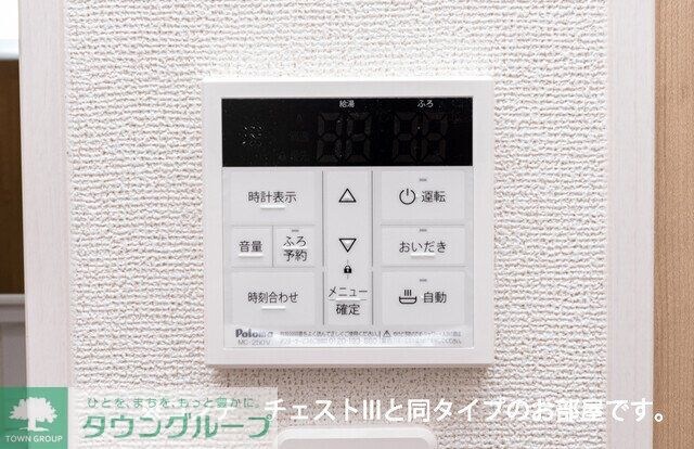 セグロ 358の物件内観写真