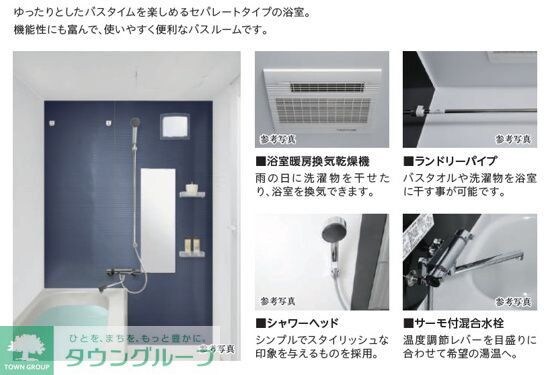 MAXIV八王子TREの物件内観写真