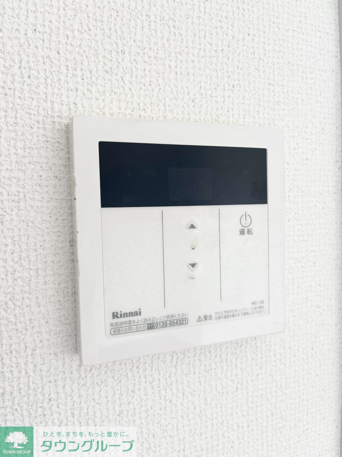 プランドールの物件内観写真