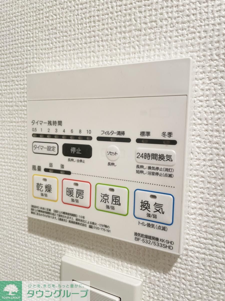 イニシア八王子明神町の物件内観写真